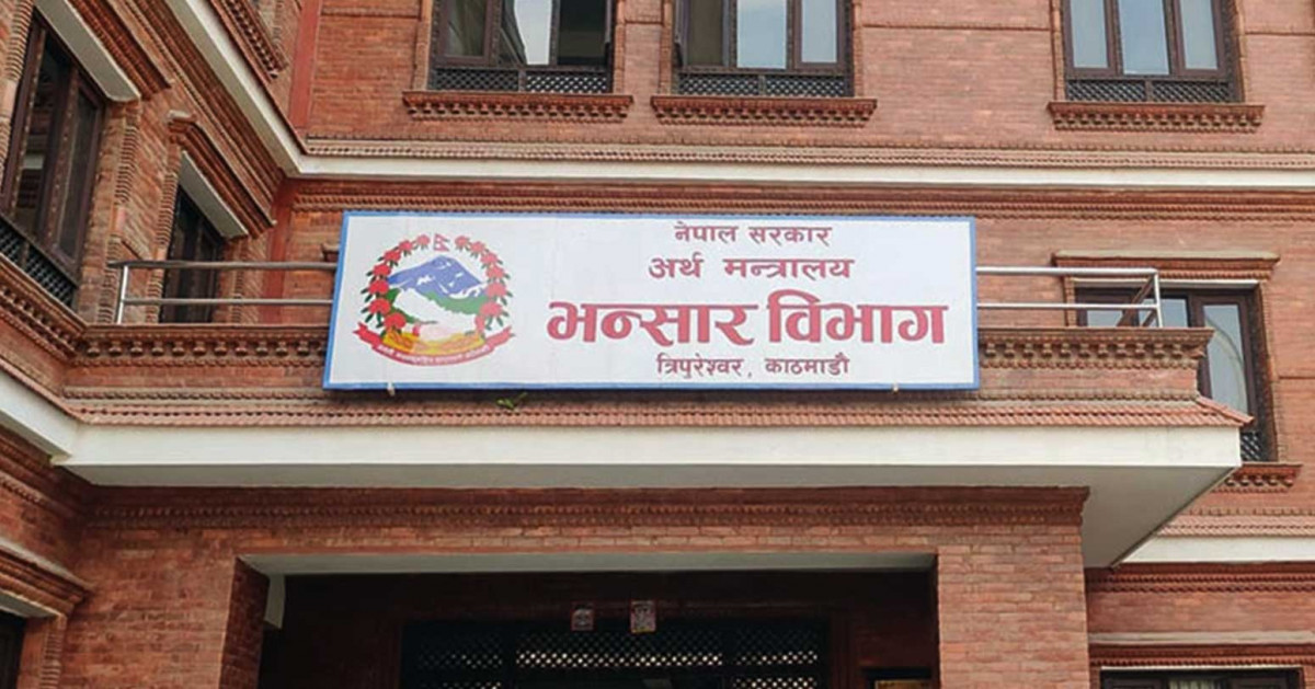 १०० किलो सुन प्रकरणमा छानबिन गर्न भन्सार विभागद्वारा समिति गठन