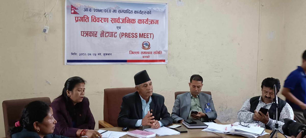 जि . स. स. कास्कीद्वारा कार्य बिबरण सहित योजना सार्बजनिक
