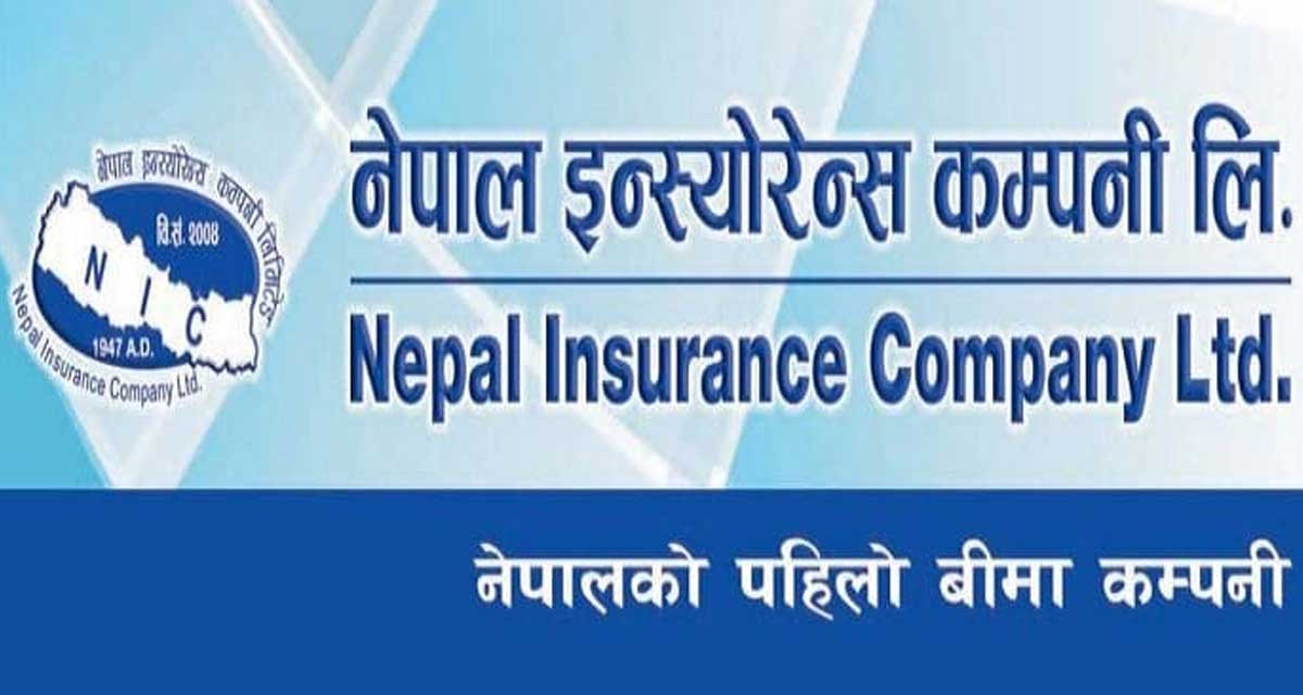 नेपाल इन्स्योरेन्सको १९ लाख ४८ हजार ५३८ कित्ता संस्थापक सेयर बिक्रीमा