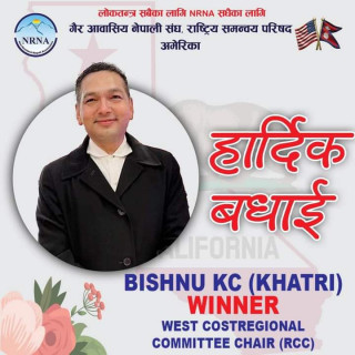 अमेरिकाको पश्चिम क्षेत्रीय अध्यक्षमा विष्णु केसी निर्वाचित