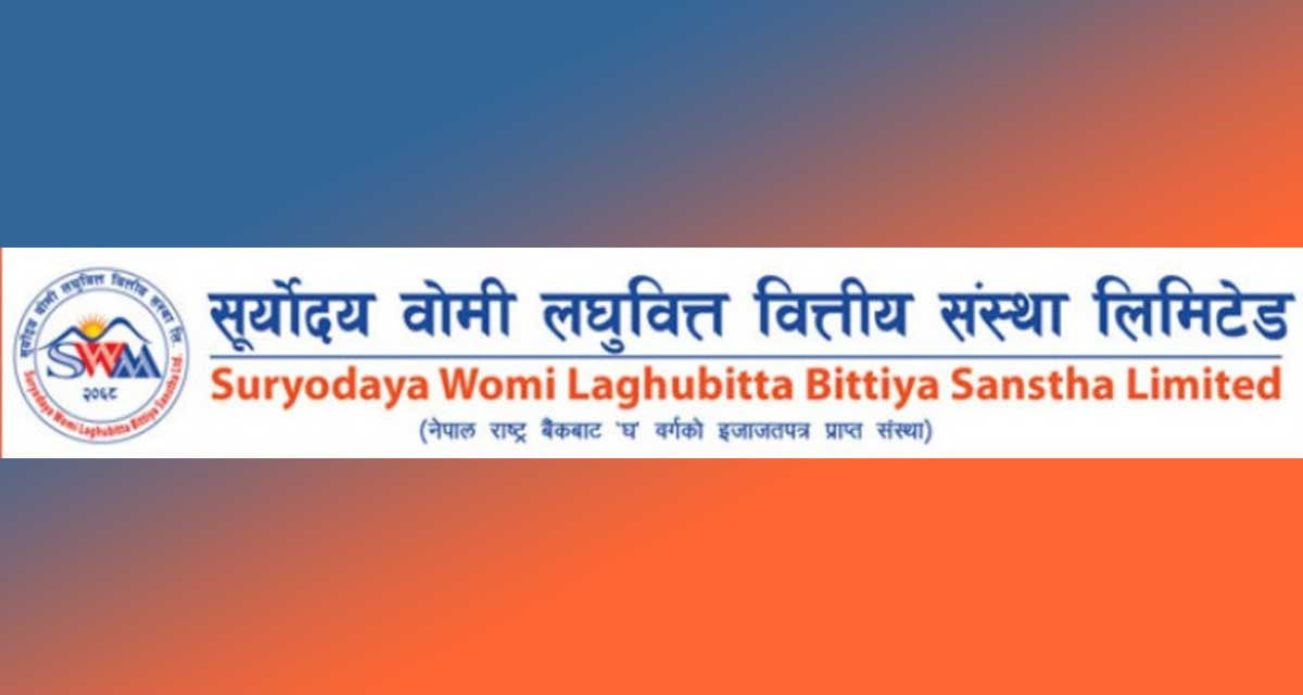 सूर्योदय वोमी लघुवित्त ४४ हजार ४६५ कित्ता संस्थापक सेयर बिक्रीमा