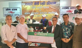 मानव अंग सचेतना कार्यक्रमलाई कृषि विकास बैंककाे सहयोग