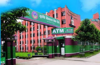 कृषि विकास वैककाे नाफामा ३९.१८ प्रतिशतले बृद्वि