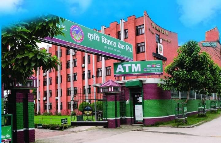 कृषि विकास वैककाे नाफामा ३९.१८ प्रतिशतले बृद्वि