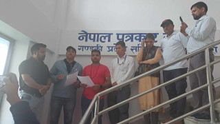 पत्रकार महासंघ गण्डकी प्रदेश कार्यालयमा प्रेस चौतारीको तालाबन्दी