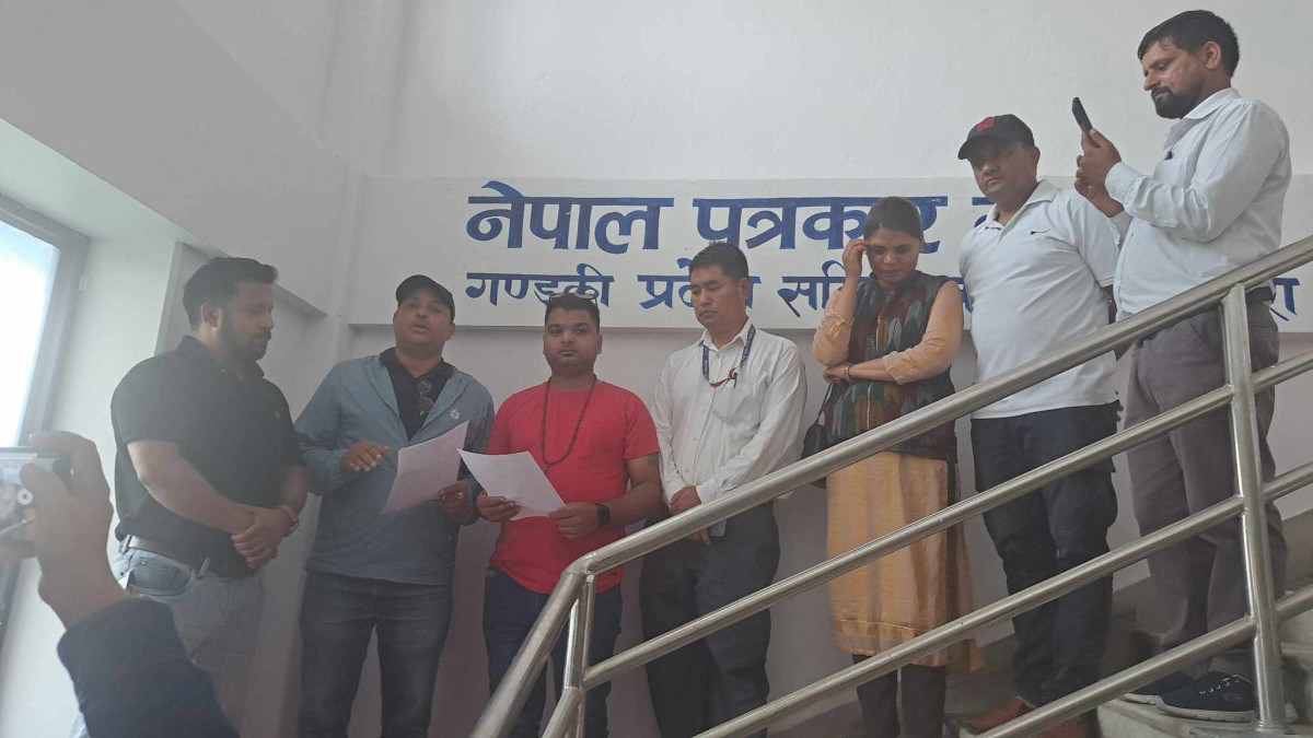 पत्रकार महासंघ गण्डकी प्रदेश कार्यालयमा प्रेस चौतारीको तालाबन्दी