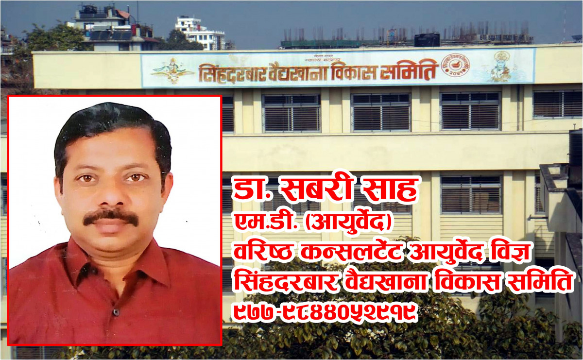 घुडा दुख्ने समस्या (आस्टियो अर्थराइटीस आफ नी) के हो, यसको लक्षण र उपचार कसरी गर्ने ?