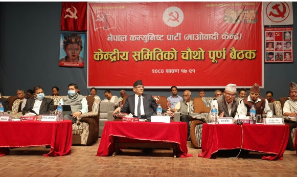 माओवादी बैठकको चौथो दिन, प्रचण्डको राजनीतिक प्रस्तावमाथि धारणा राख्नेक्रम जारी