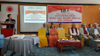 एमाले  गण्डकीको योजना तर्जुमा  प्रचार कार्यशाला  पोखरामा सुरु