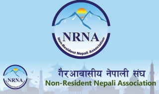 एनआरएनए विश्व सम्मेलन अक्टोबर १७-२० मा काठमाडौंमा हुने