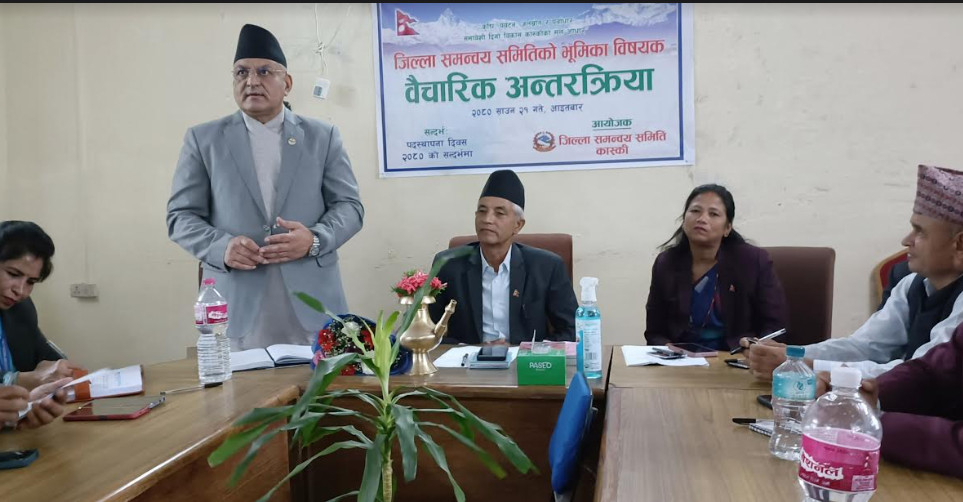 जिल्ला समन्वय समिति कास्कीको स्थापना दिवस भब्यताका साथ सम्पन्न