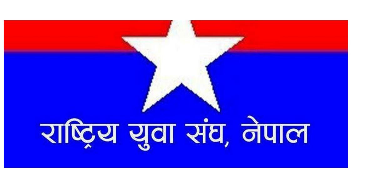 अपराधी जोगाउन खोजे प्रतिवाद गर्ने चेतावनी