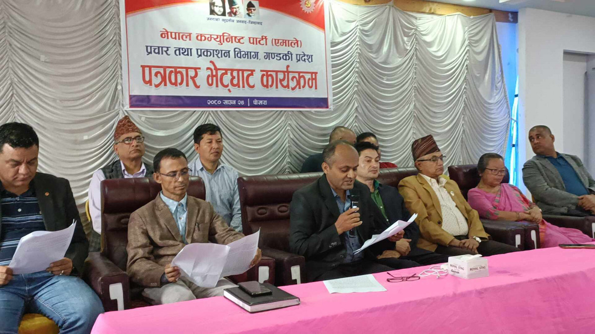 एमाले गण्डकीको पत्रकार सम्मेलन  भवन देखि पार्टी निर्माण सम्मका योजना