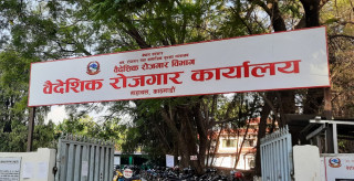 क्षतिपूर्ति नदिने २ मेन पावर व्यवसायीको लाइसेन्स खारेज