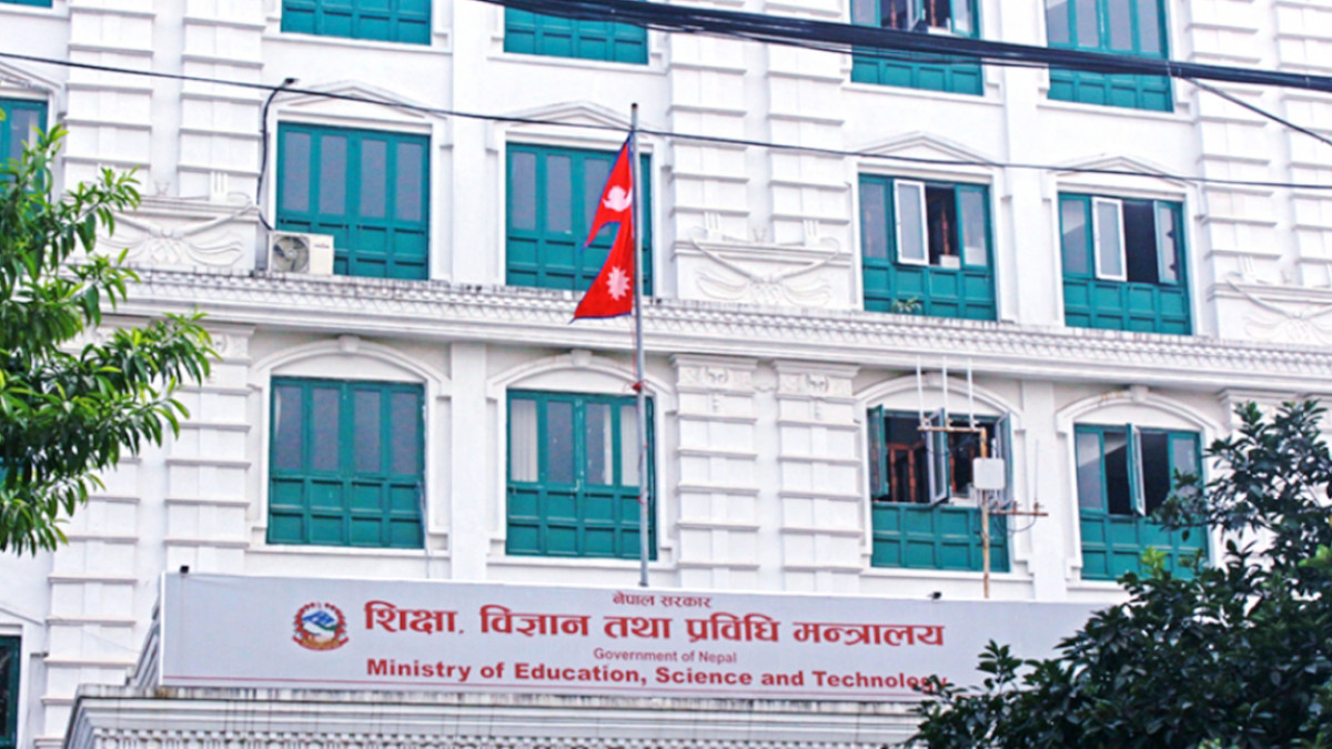 राष्ट्रिय पाठ्यक्रम प्रारूप परिमार्जनका लागि सातै प्रदेशमा सरोकारवालासँग छलफल