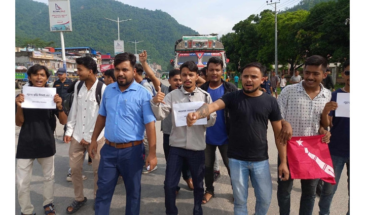 अनेरास्ववियुद्वारा पेट्रोलियम पदार्थको मूल्यवृद्धिको विरोधमा १ घण्टा चक्काजाम