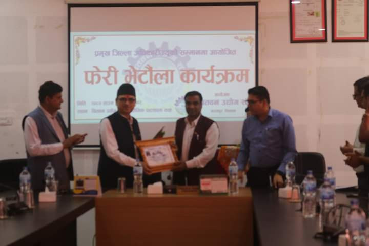 चितवनका प्रमुख जिल्ला अधिकारीको सम्मानमा फेरी भेटौंला कार्यक्रम सम्पन्न