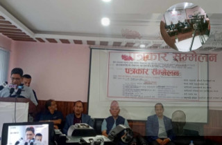 पशुपन्छी क्षेत्रका निकायद्वारा आन्दोलनको घोषणा