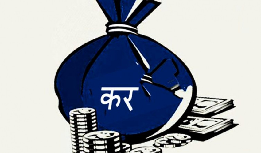 लामो समयदेखि कर नबुझाउने १९ करदाताको बैंक खाता र सम्पति रोक्का