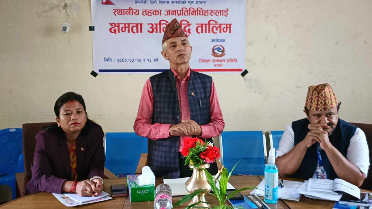 जि स स कास्किद्वारा  वडा सदस्यहरूको लागि तालिम