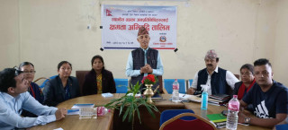 कास्कीलाइ  बिकासमा नमुना बनाऔं : जि.स.स. कास्की प्रमुख पौडेल