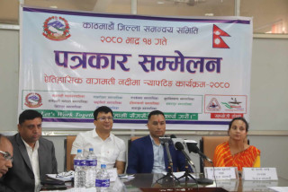 भदौ १६ गते शनिबार सुन्दरीजलदेखि चोभारसम्म र्‍याफ्टिङ