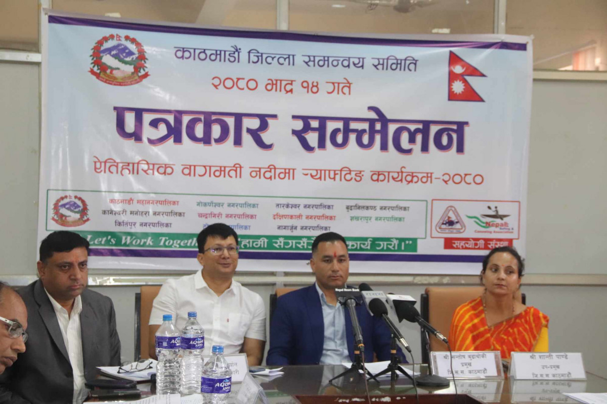भदौ १६ गते शनिबार सुन्दरीजलदेखि चोभारसम्म र्‍याफ्टिङ
