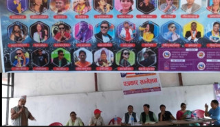 चितवनको इच्छाकामनामा दोस्रो इच्छाकामना महोत्सव २०८० आयोजना हुने