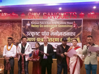 राष्ट्रिय लाेक तथा दोहोरीगीत प्रतिष्ठानद्धारा उत्कृष्ठ ५ मनोनयनका प्रमाणपत्र वितरण