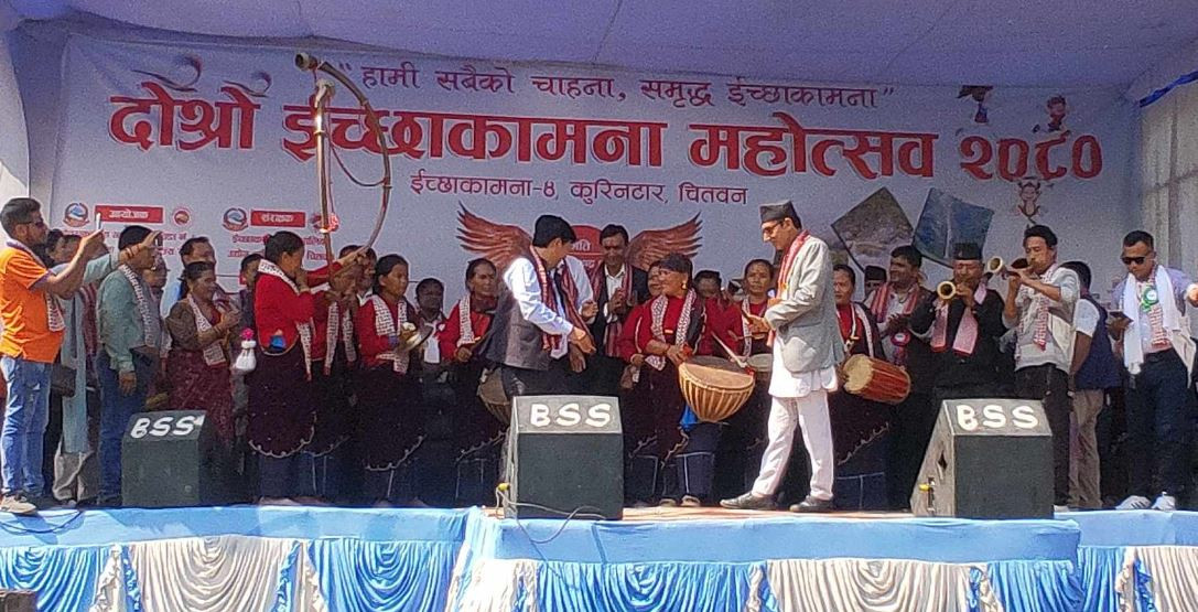 चितवनको इच्छाकामनामा इच्छाकामना महोत्सव सुरु