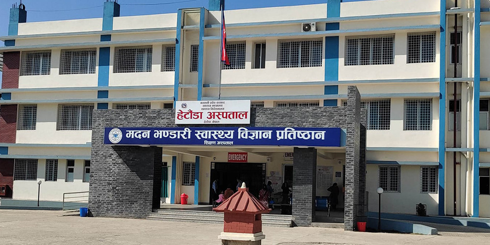 चिकित्सक कुटपिटको विरोधमा आकस्मिक बाहेकका सबै स्वास्थ्य सेवा बन्द