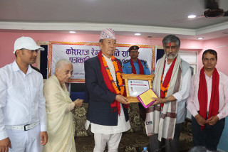 कोशराज रेग्मी स्मृति राष्ट्रिय पत्रकारिता पुरस्कार राससका अध्यक्ष झालाई