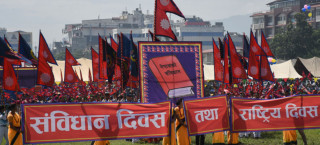 संविधान सभाबाट नयाँ संविधान जारी भएको ८ वर्ष पूरा