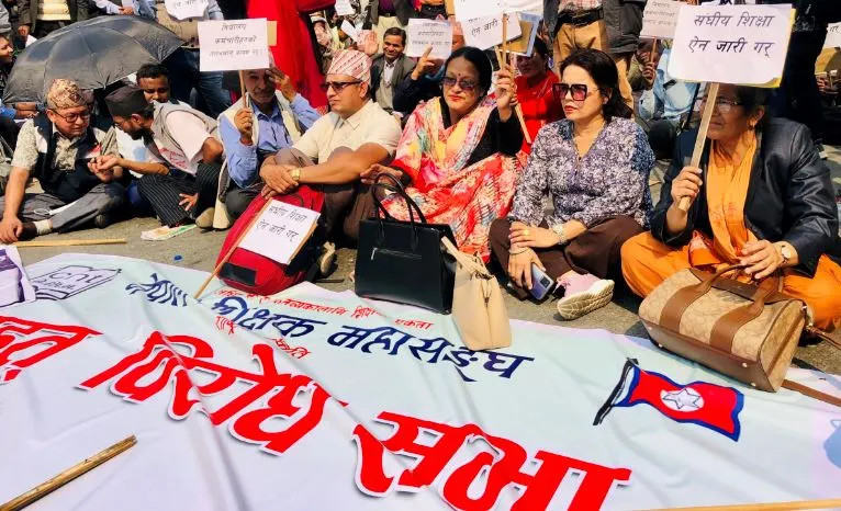 शिक्षकहरुद्वारा माइतिघर मण्डलामा विरोध प्रदर्शन