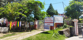 डडेल्धुरा कारागारबाट ७ जना कैदीबन्दी संविधान दिवसको अवसरमा रिहा