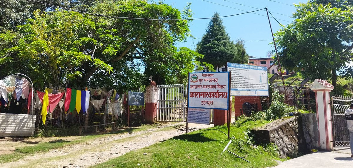 डडेल्धुरा कारागारबाट ७ जना कैदीबन्दी संविधान दिवसको अवसरमा रिहा