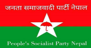  दियो जसपाले केन्द्रीय नेतालाई जिम्मेवारी