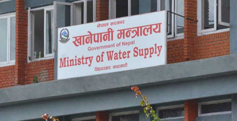 खानेपानी तथा सरसफाइसम्बन्धी राष्ट्रिय सम्मेलन बुधबार सम्पन्न