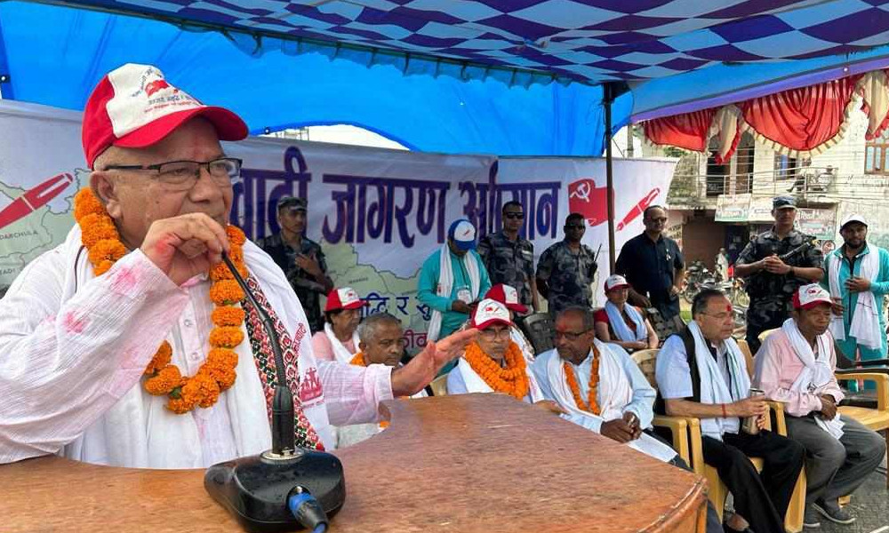समाजवाद जागरण अभियान ३ प्रदेशमा सम्पन्न