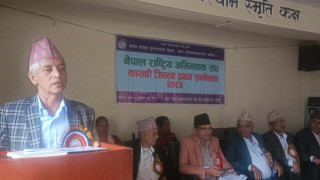 नेपाल राष्ट्रिय अभिभावक संघ कास्कीको प्रथम जिल्ला सम्मेलन