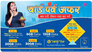 नेपाल टेलिकमले ल्यायाे चाडपर्व अफर