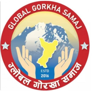ग्लोबल गोरखा समाजको सातौं वार्षिक साधारण सभा सम्पन्न