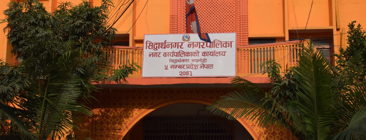 भूकम्प पीडितका लागि सिद्धार्थनगर नगरपालिकाले साढे २२ लाख सहयोग गर्ने