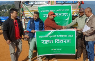 नबिल बैंकद्वारा भूकम्प पिडितलाई १ करोड सहयोग