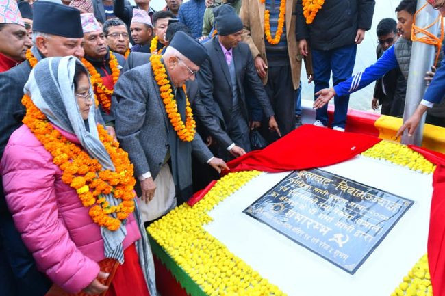 एमालेको मध्य पहाडी लोकमार्ग पद यात्रा सुरू