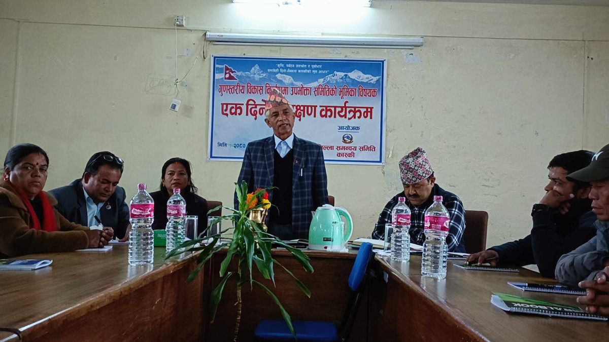 जिसस  कास्कीद्वारा  पहिलोपटक उपभोक्ता समितिलाई प्रशिक्षण