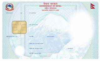 बैतडीमा राष्ट्रिय परिचयपत्र वितरण सुरु