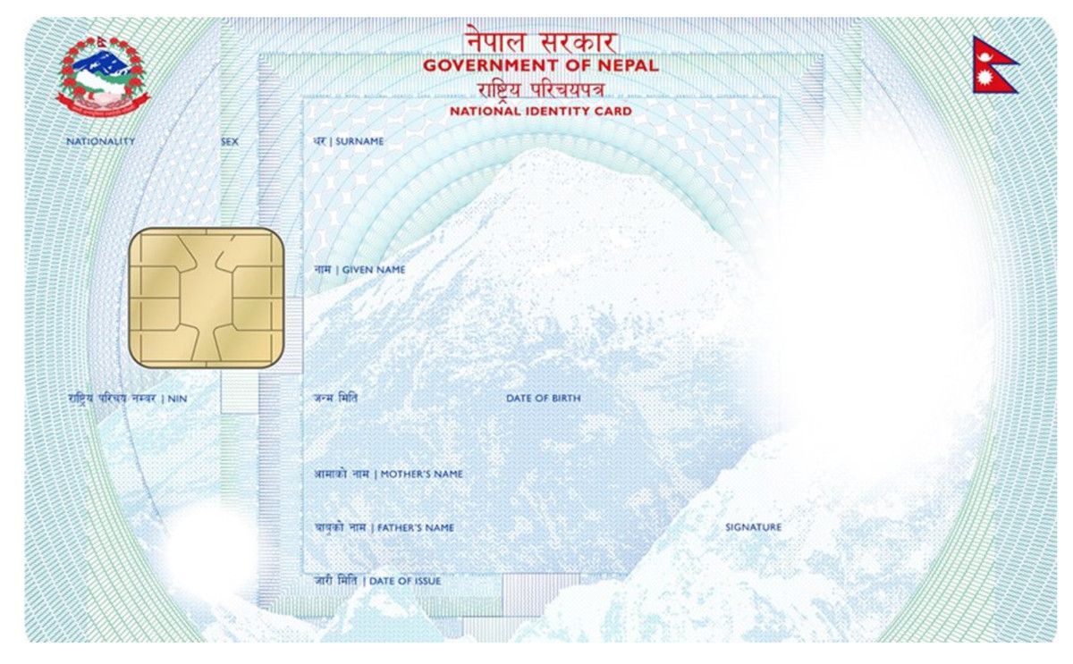 बैतडीमा राष्ट्रिय परिचयपत्र वितरण सुरु
