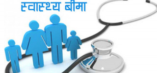 सुदूरपश्चिममा स्वास्थ्य बीमा गराउनेको संख्या बढ्दै