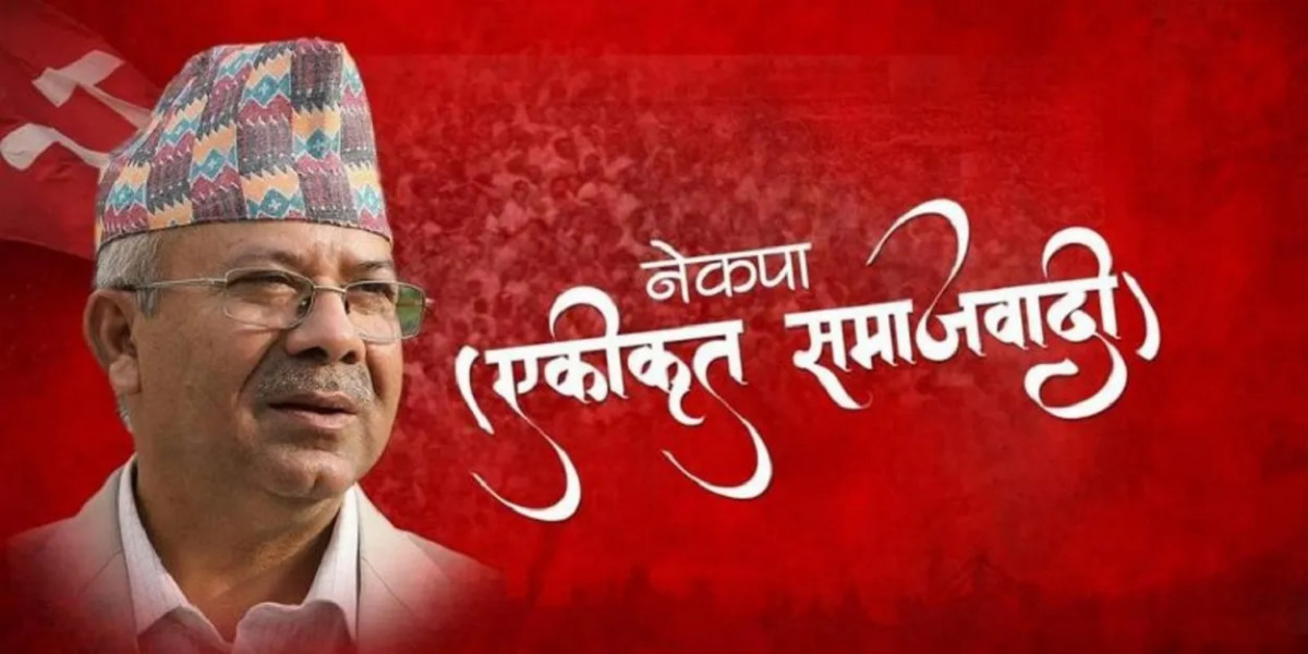 राष्ट्रियसभा उम्मेद्वार छनौट गर्न नेकपा एसले बोलायो सचिवालय बैठक